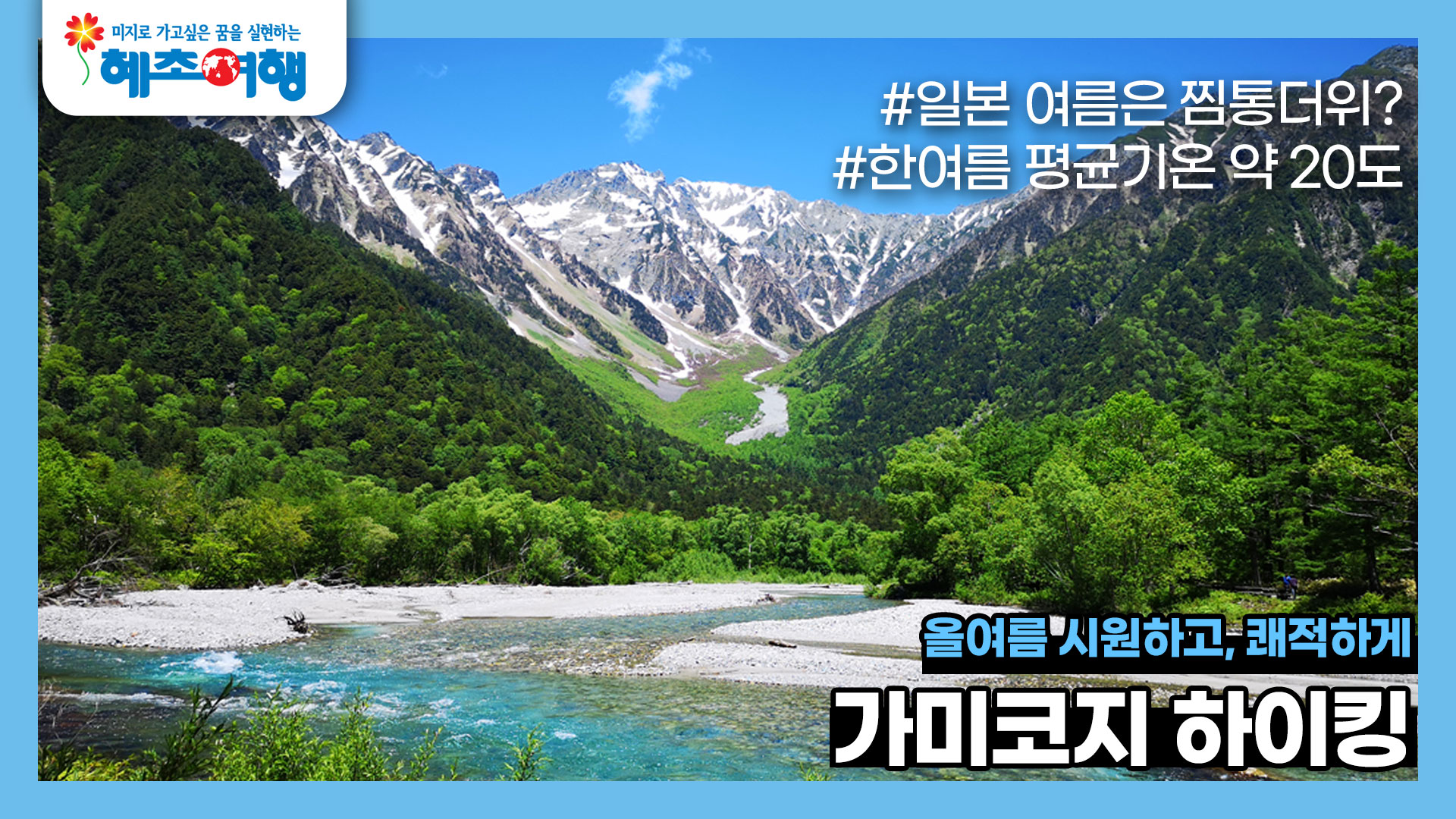 /upload/hyecho/file/bd1100/202603/hyecho_cm9910_30007119.jpg