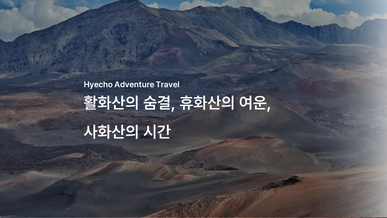 /upload/hyecho/file/bd1100/202604/hyecho_cm9910_30009444.png