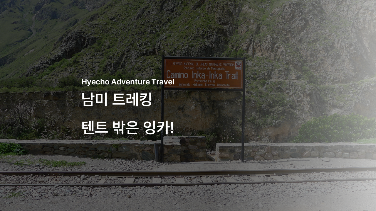 /upload/hyecho/file/bd1100/202604/hyecho_cm9910_30009521.png