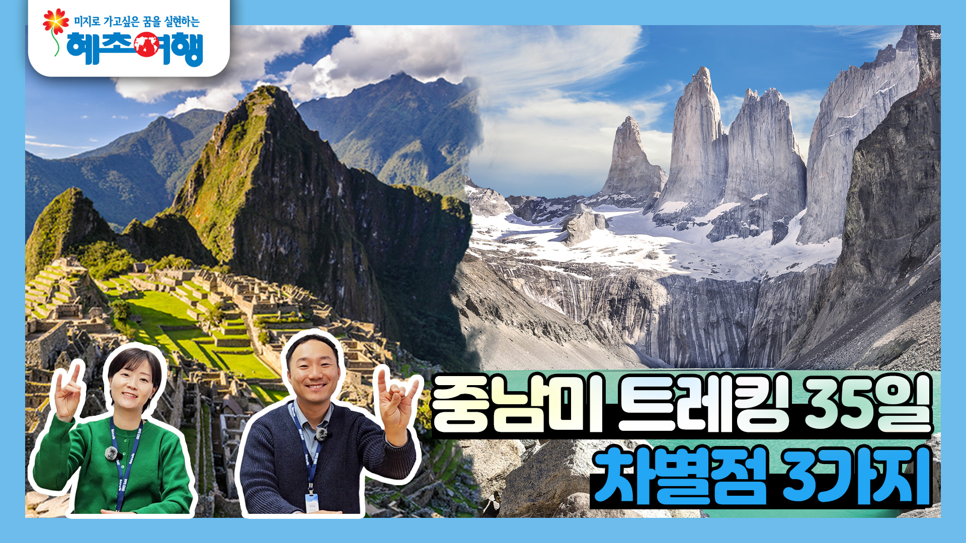 /upload/hyecho/file/bd1100/202604/hyecho_cm9910_30009631.jpg