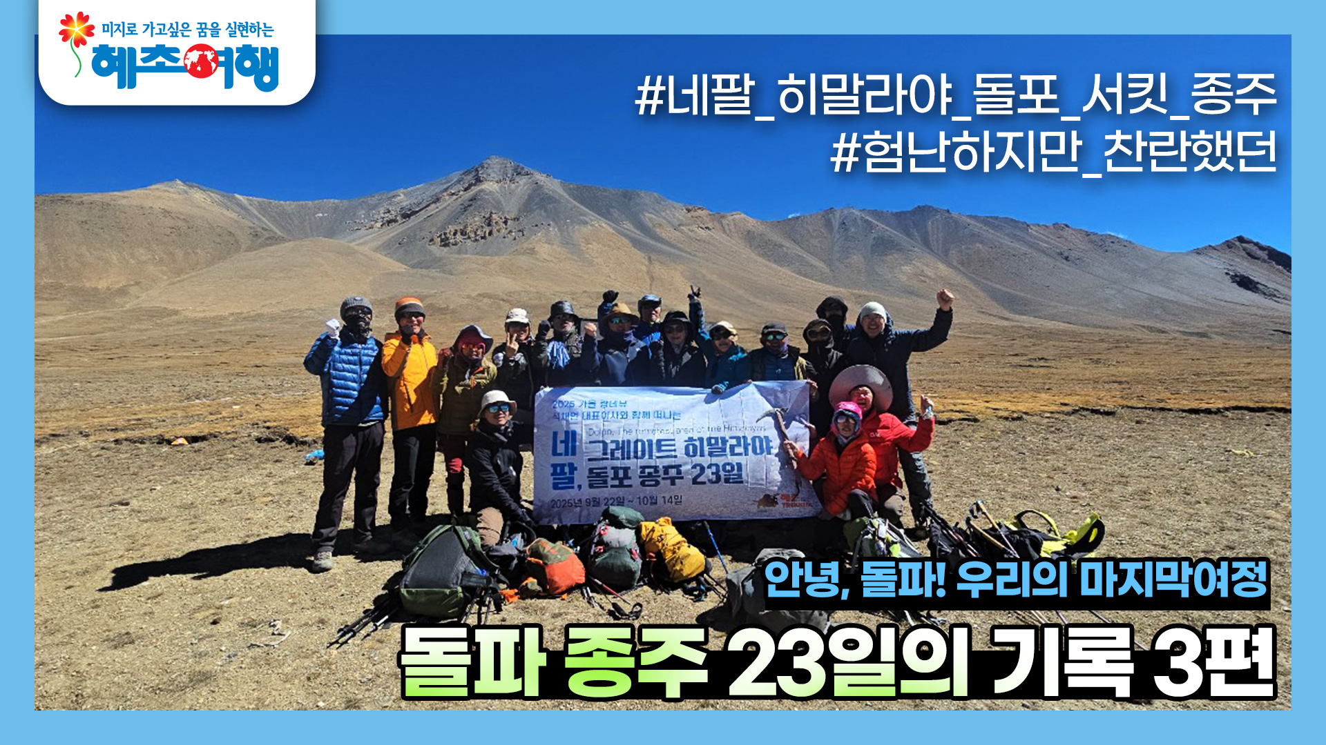 /upload/hyecho/file/bd1100/202604/hyecho_cm9910_30009894.jpg