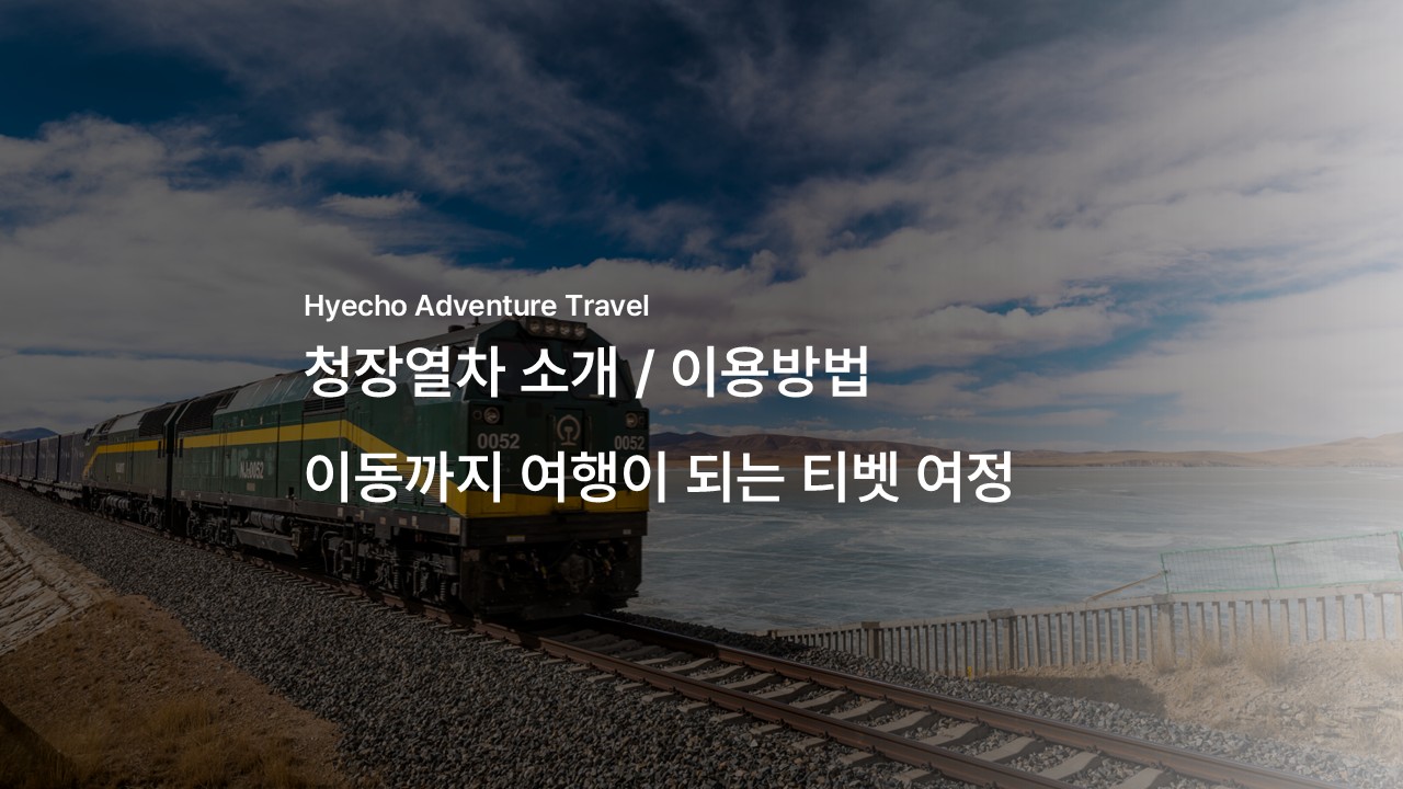 /upload/hyecho/file/bd1100/202604/hyecho_cm9910_30010111.jpg