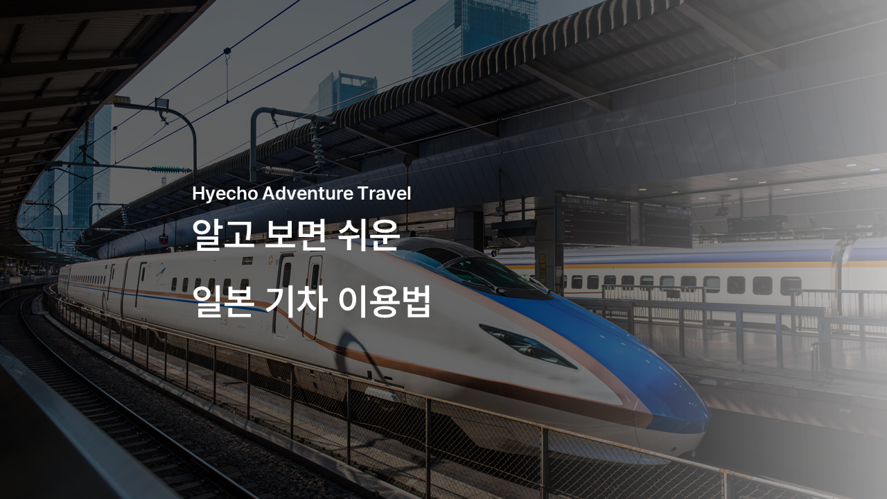 /upload/hyecho/file/bd1100/202604/hyecho_cm9910_30010360.png