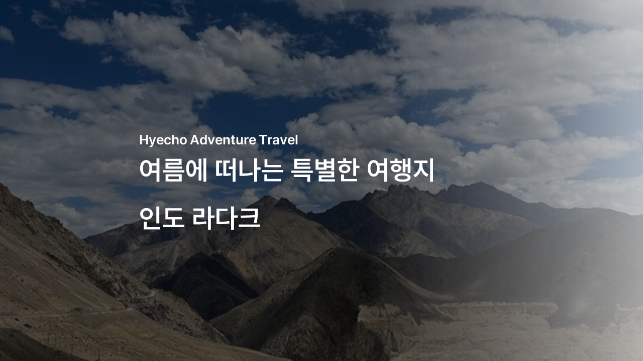 /upload/hyecho/file/bd1100/202604/hyecho_cm9910_30010704.png