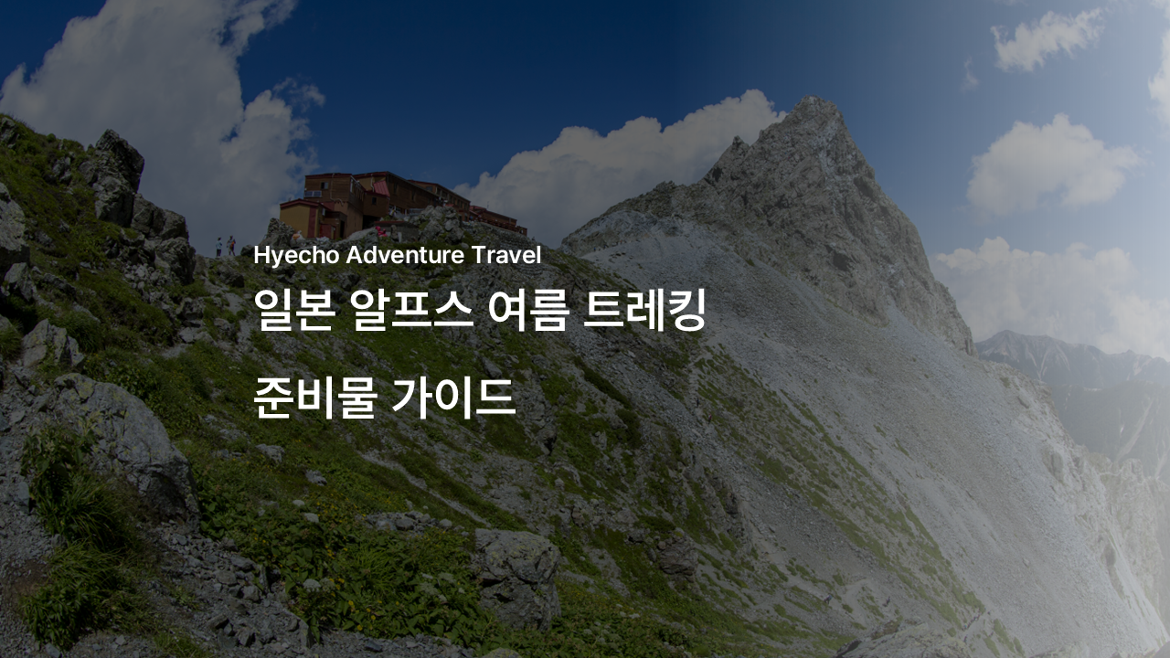 /upload/hyecho/file/bd1100/202605/hyecho_cm9910_30010938.png