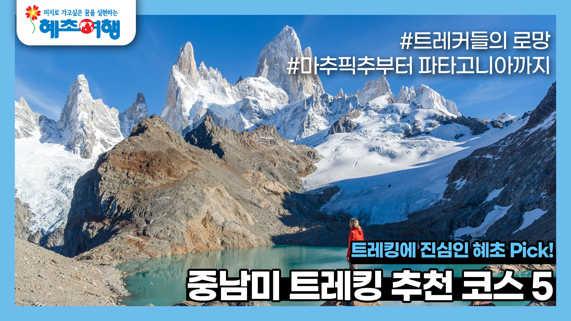 /upload/hyecho/file/bd1100/202605/hyecho_cm9910_30011192.jpg