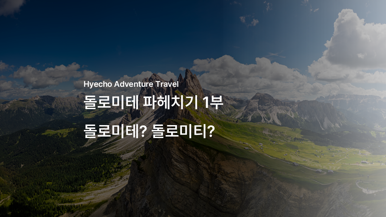 /upload/hyecho/file/bd1100/202605/hyecho_cm9910_30012540.png