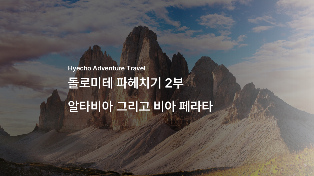 /upload/hyecho/file/bd1100/202605/hyecho_cm9910_30012559.png