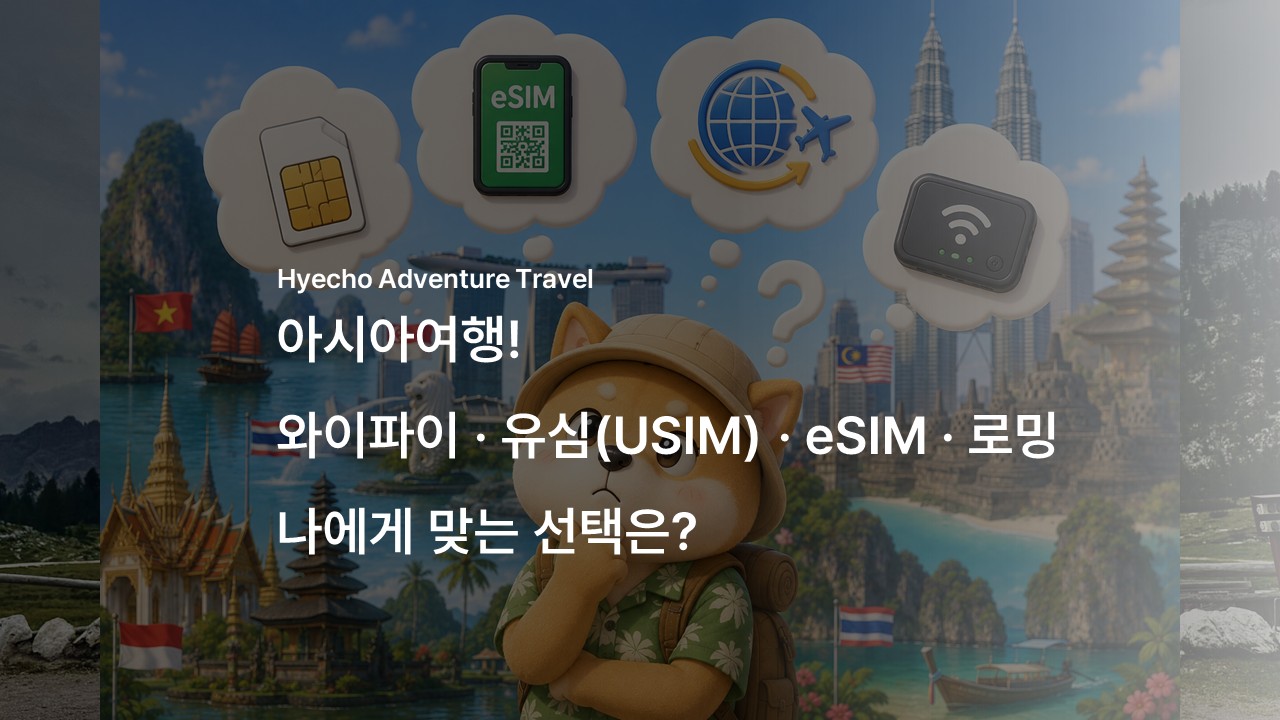 /upload/hyecho/file/bd1100/202606/hyecho_cm9910_30013446.jpg