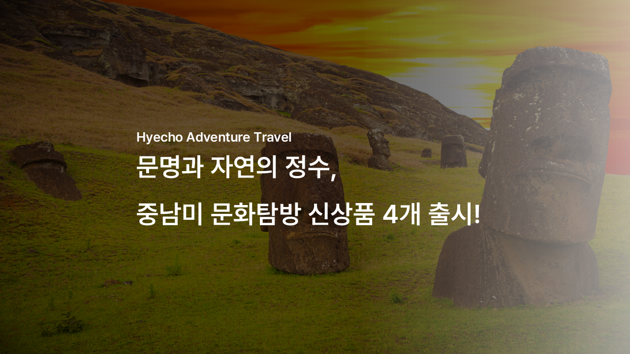 /upload/hyecho/file/bd1100/202606/hyecho_cm9910_30013580.png