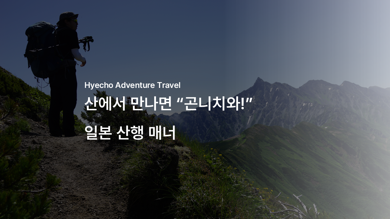 /upload/hyecho/file/bd1100/202606/hyecho_cm9910_30013675.png