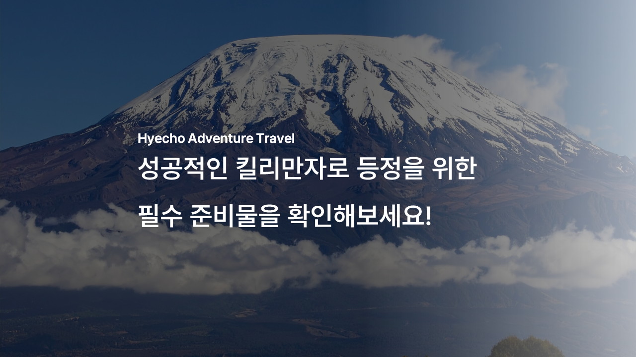 /upload/hyecho/file/bd1100/202606/hyecho_cm9910_30013731.png