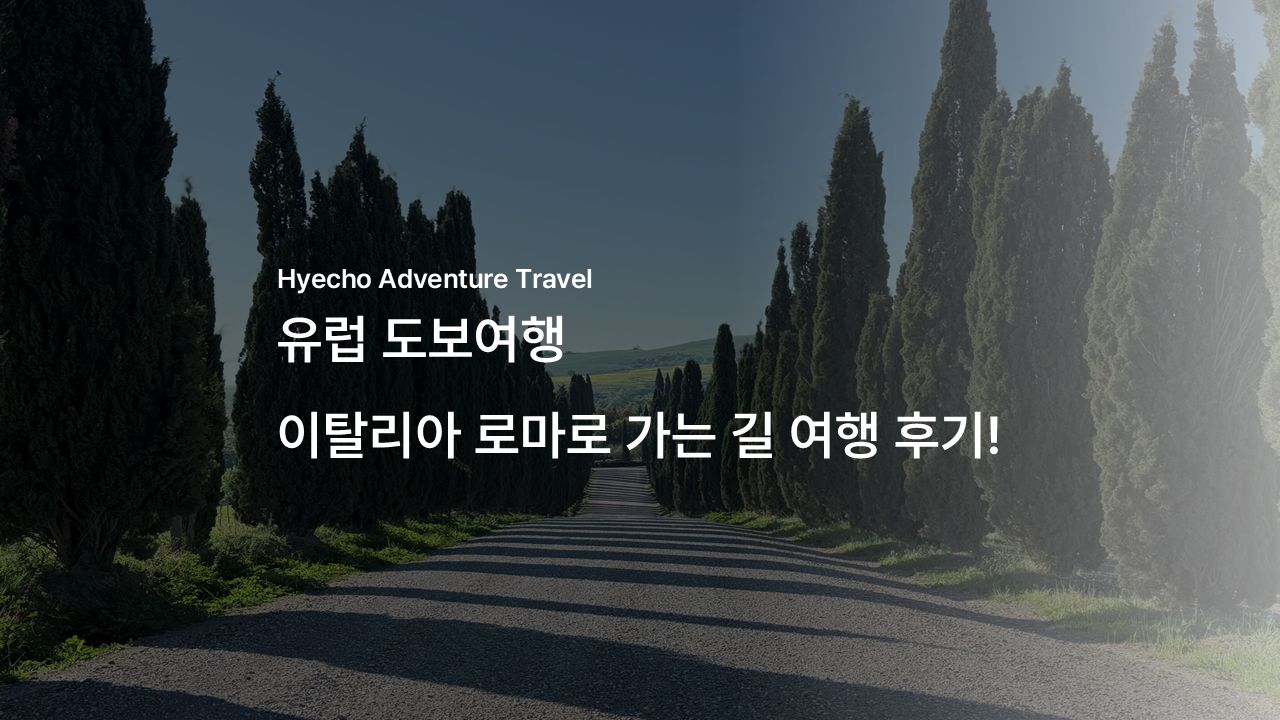 /upload/hyecho/file/bd1100/202606/hyecho_cm9910_30015062.png