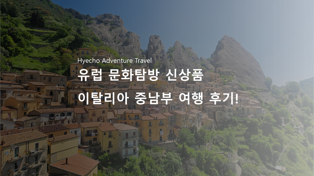 /upload/hyecho/file/bd1100/202606/hyecho_cm9910_30015244.png