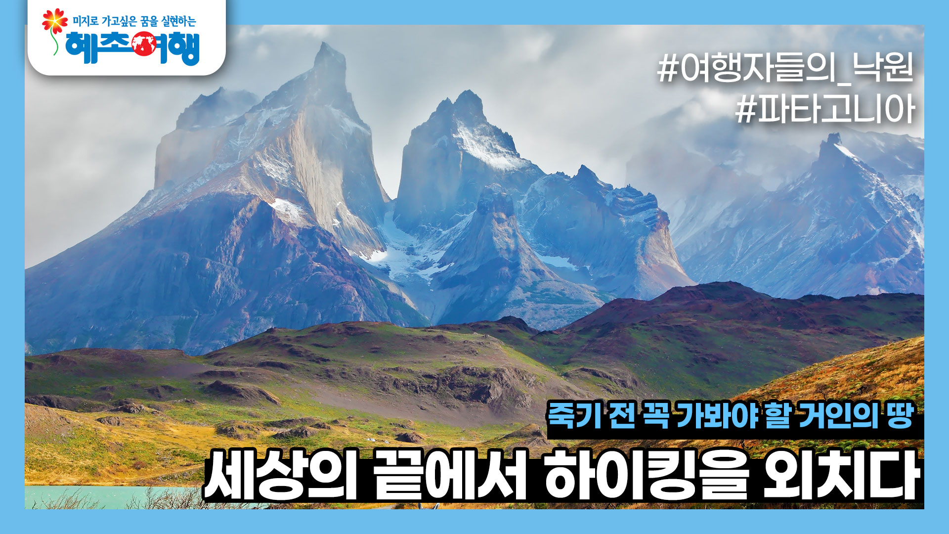 /upload/hyecho/file/bd1100/202608/hyecho_cm9910_30019695.jpg