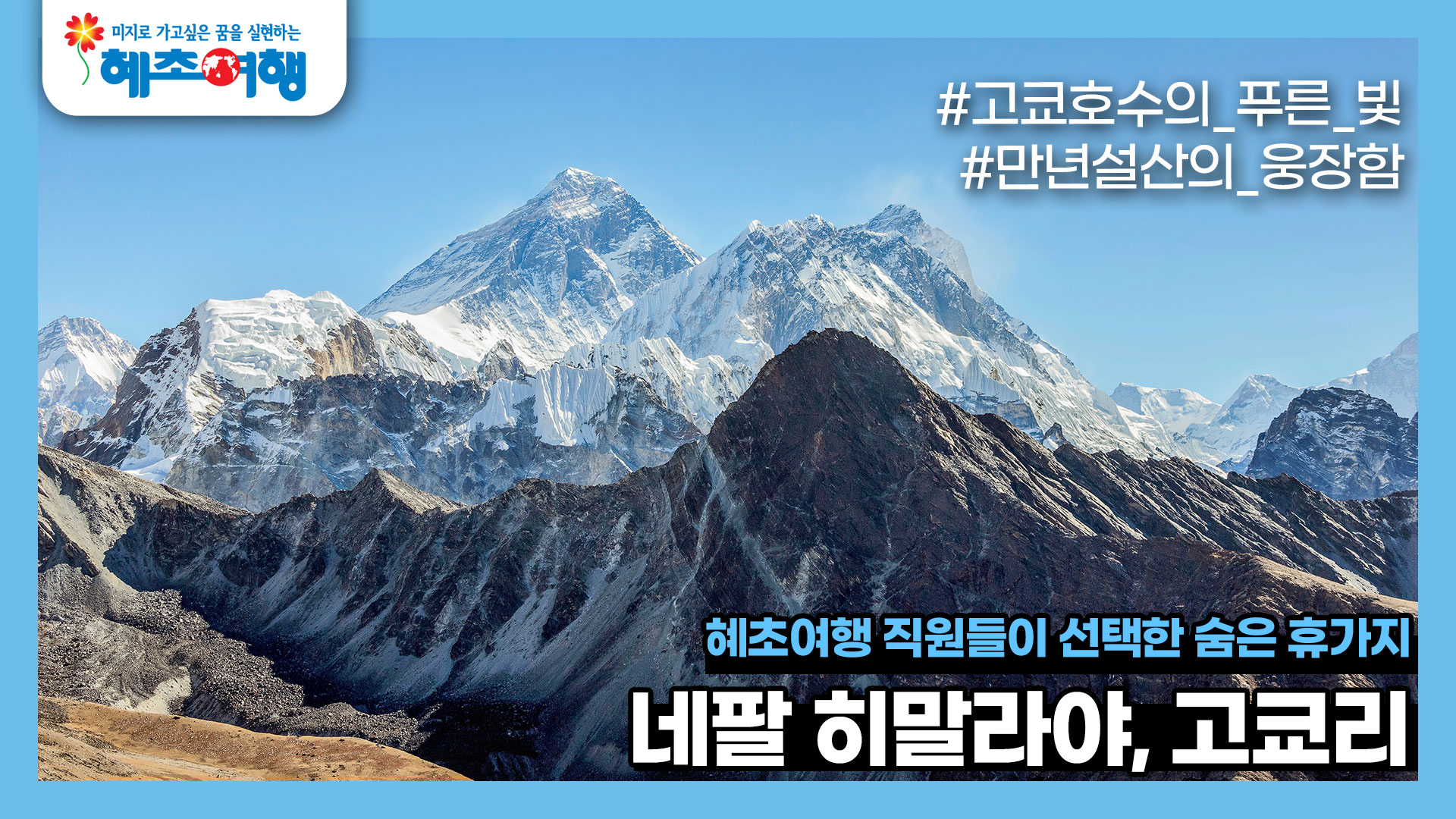 /upload/hyecho/file/bd1100/202608/hyecho_cm9910_30019696.jpg