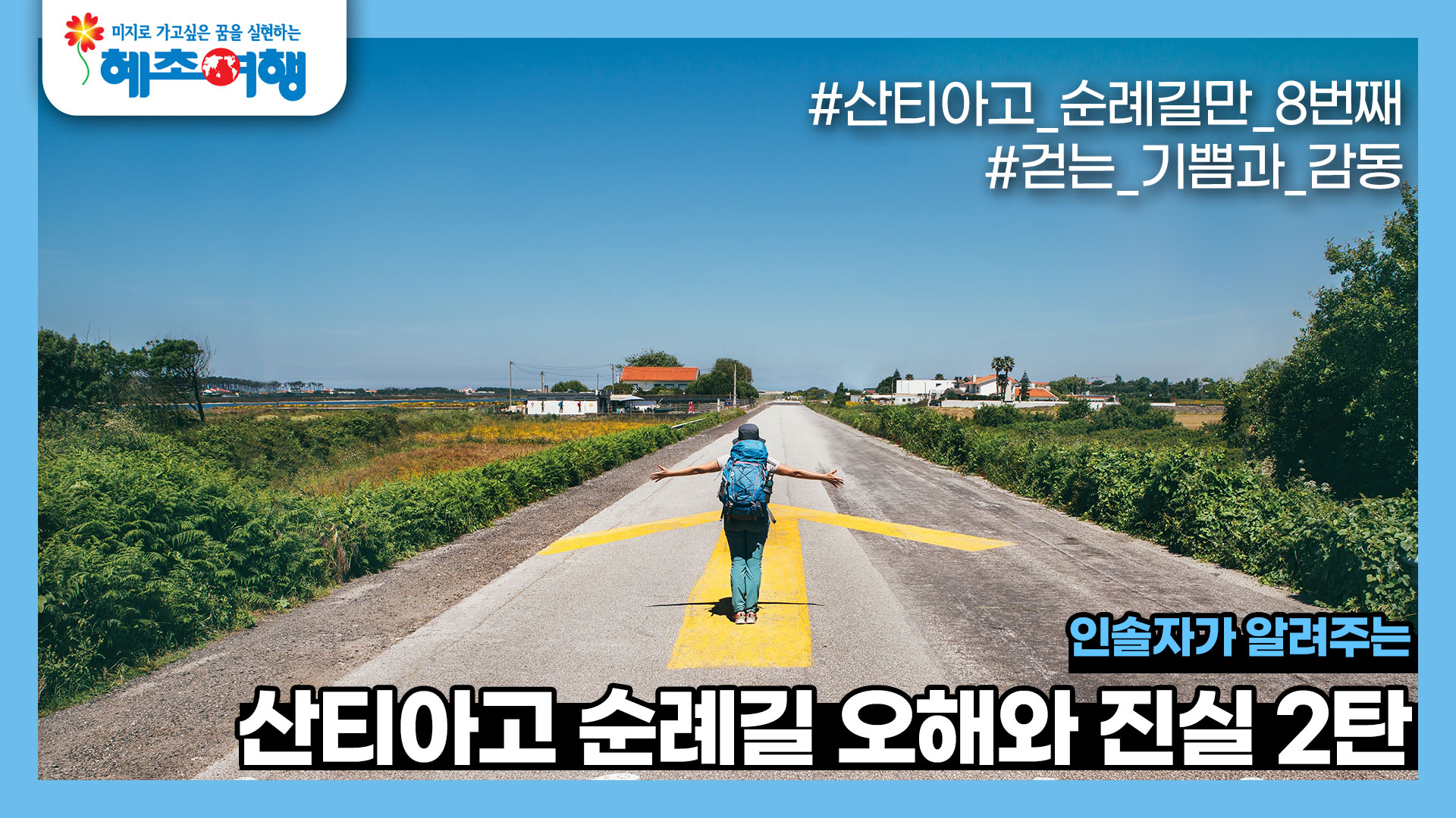 /upload/hyecho/file/bd1100/202608/hyecho_cm9910_30019697.jpg