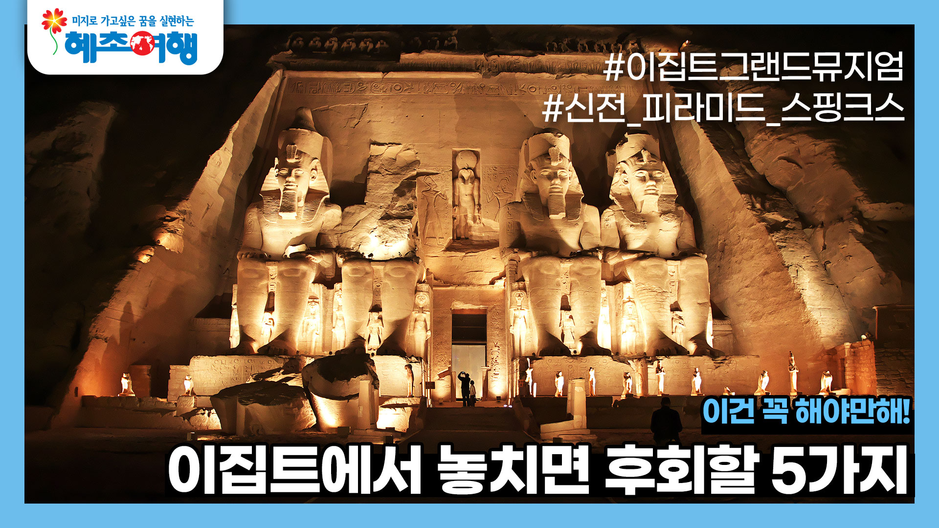 /upload/hyecho/file/bd1100/202608/hyecho_cm9910_30020307.jpg