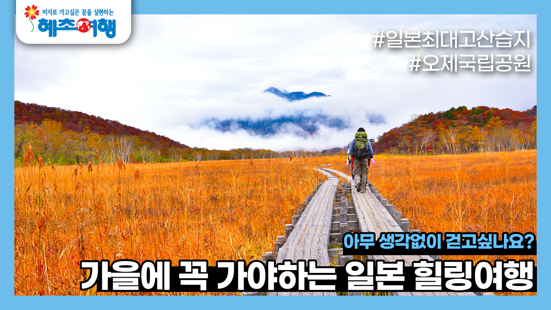 /upload/hyecho/file/bd1100/202608/hyecho_cm9910_30020308.jpg