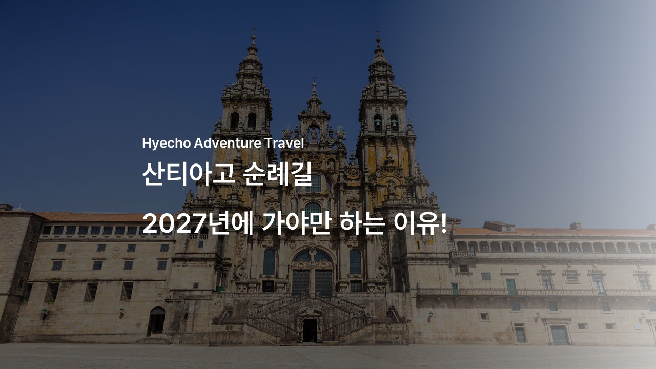 /upload/hyecho/file/bd1100/202608/hyecho_cm9910_30020872.jpg