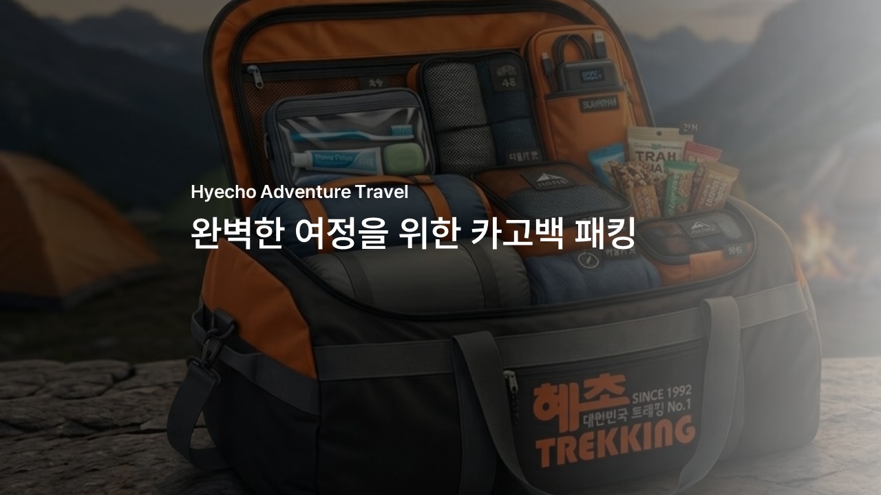 /upload/hyecho/file/bd1100/202608/hyecho_cm9910_30020959.jpg