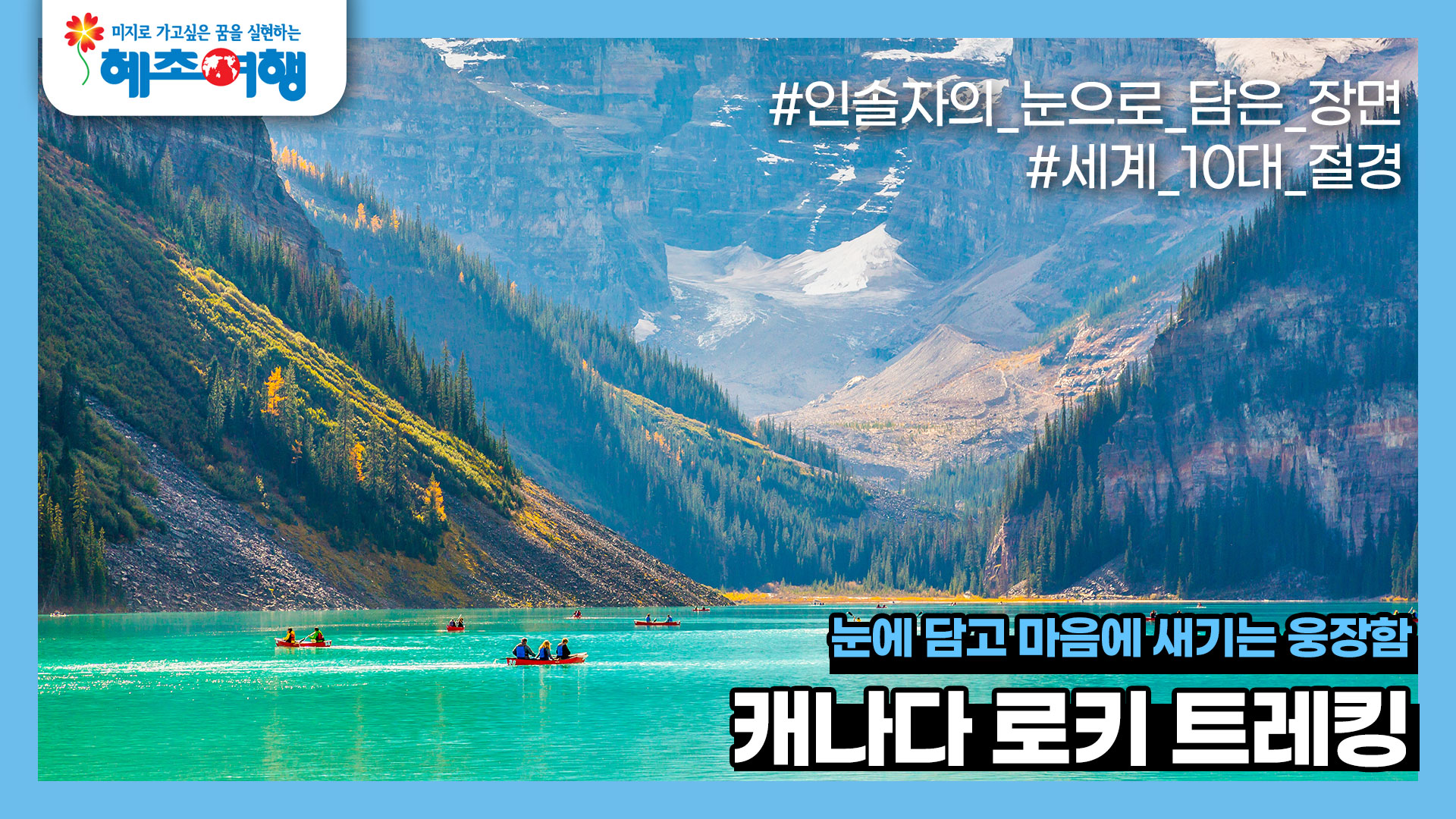 /upload/hyecho/file/bd1100/202608/hyecho_cm9910_30020969.jpg