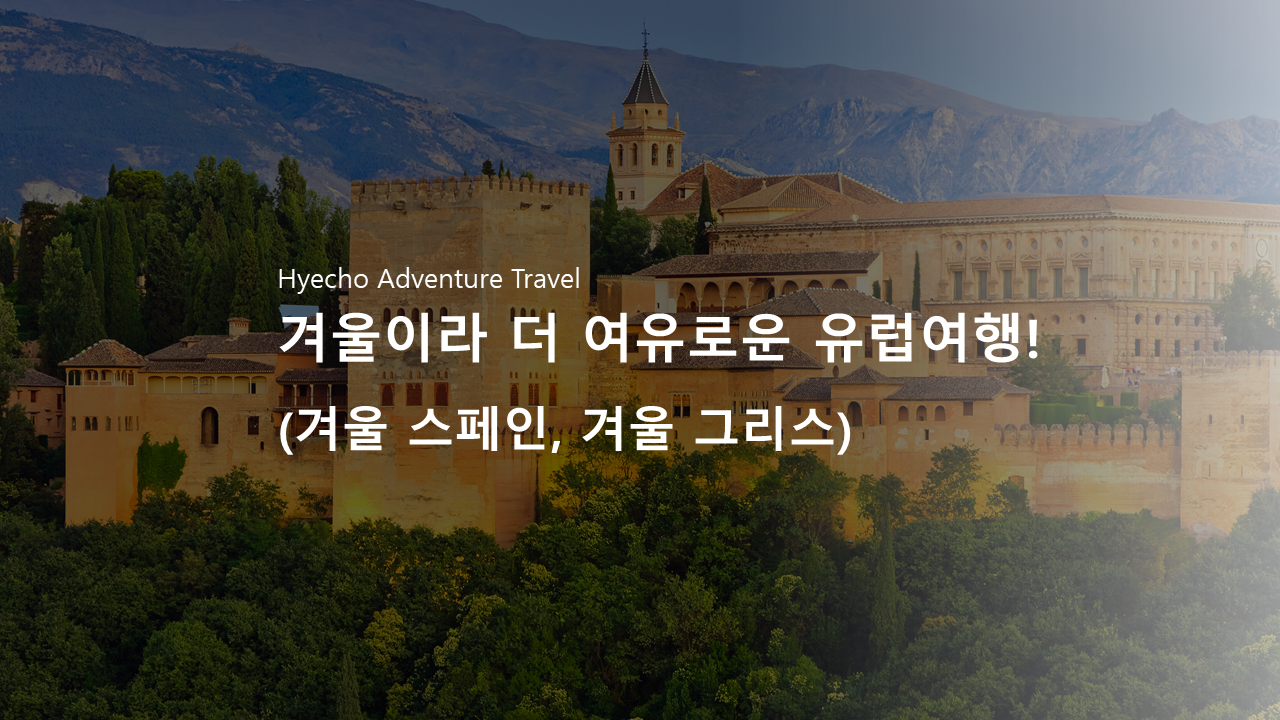 /upload/hyecho/file/bd1100/202609/hyecho_cm9910_30023080.png