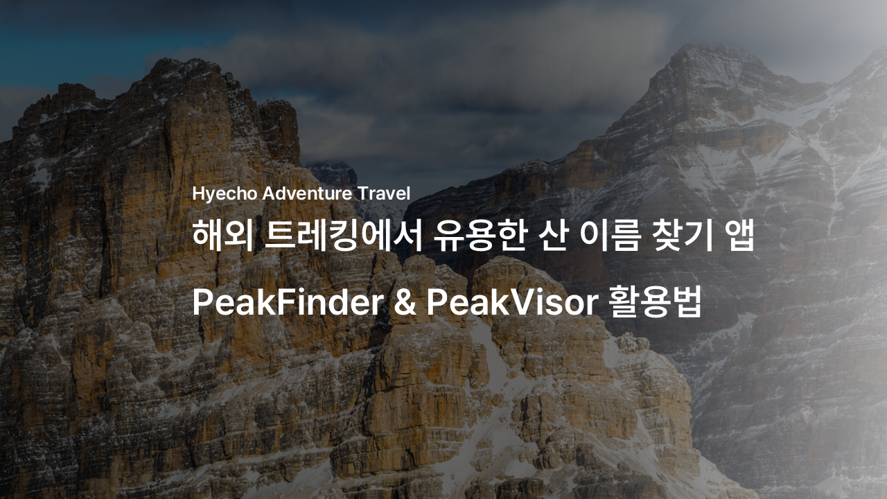 /upload/hyecho/file/bd1100/202609/hyecho_cm9910_30023424.png