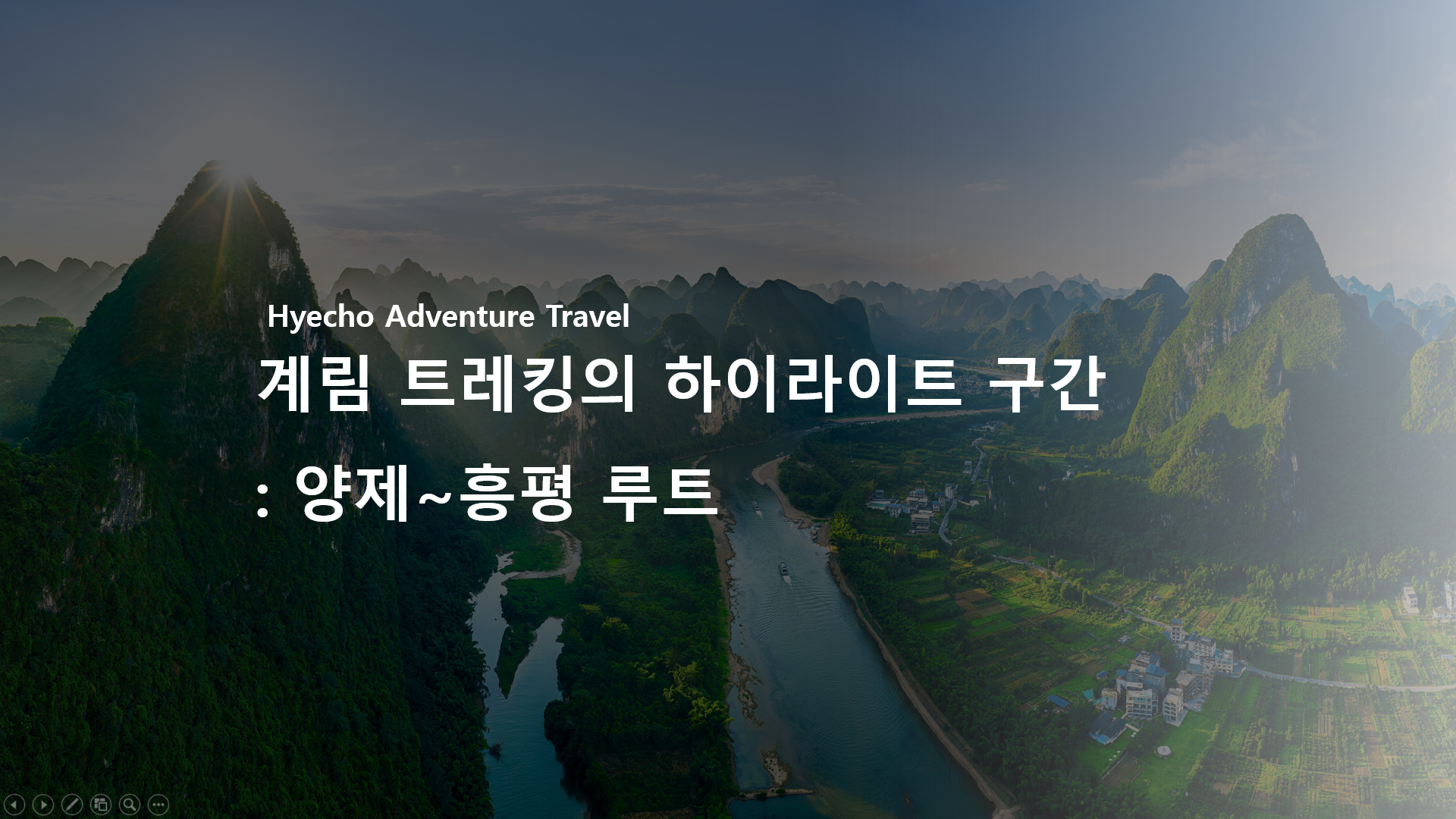 /upload/hyecho/file/bd1100/202609/hyecho_cm9910_30023443.png
