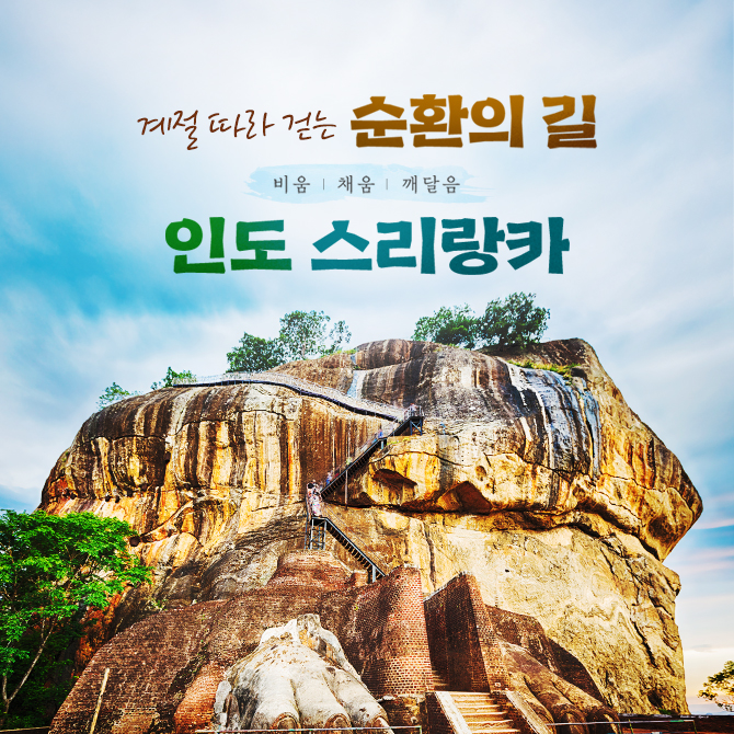 /upload/hyecho/file/we1100/202512/hyecho_cm9910_30000972.jpg