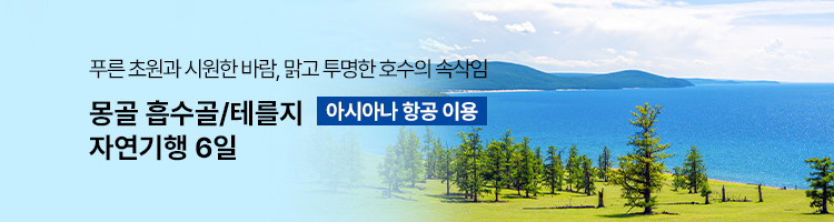 /upload/hyecho/file/we1100/202604/hyecho_cm9910_30010467.jpg