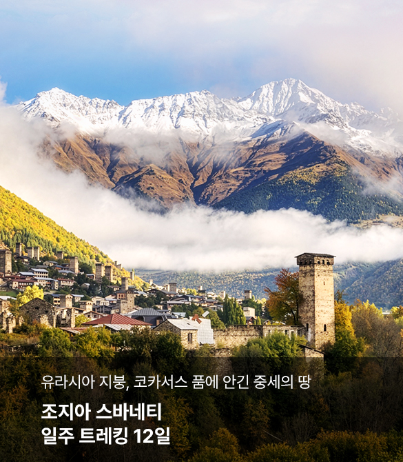 /upload/hyecho/file/we1100/202604/hyecho_cm9910_30010471.jpg