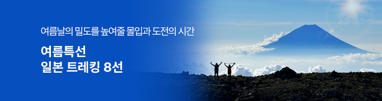 /upload/hyecho/file/we1100/202604/hyecho_cm9910_30010483.jpg
