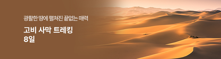 /upload/hyecho/file/we1100/202604/hyecho_cm9910_30010505.jpg