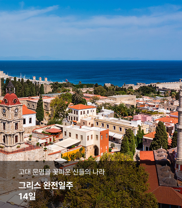 /upload/hyecho/file/we1100/202604/hyecho_cm9910_30010524.jpg