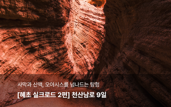 /upload/hyecho/file/we1100/202604/hyecho_cm9910_30010552.jpg