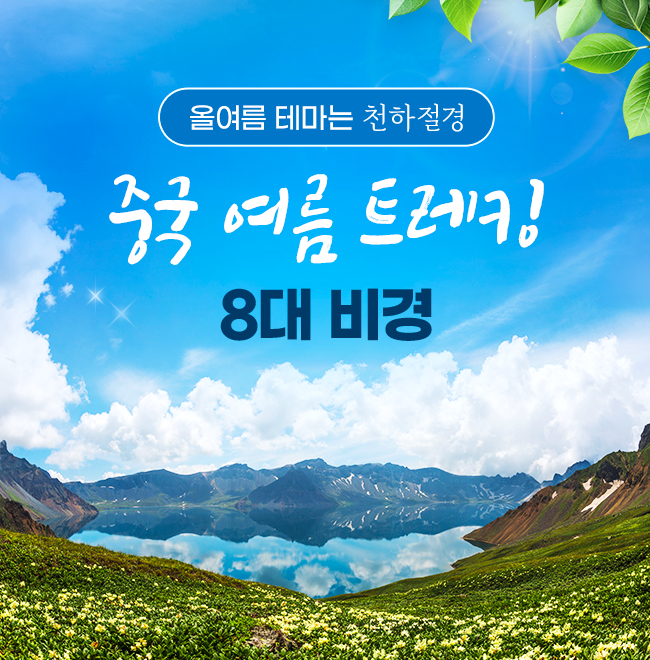 /upload/hyecho/file/we1100/202604/hyecho_cm9910_30010664.jpg