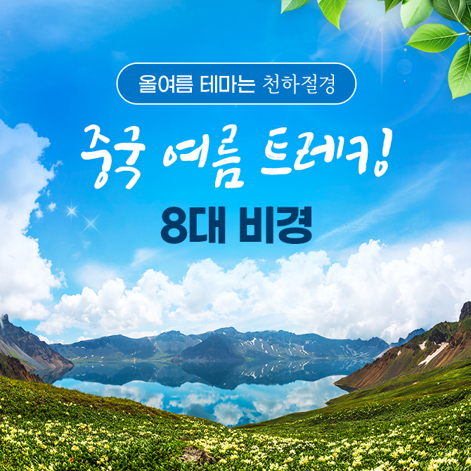 /upload/hyecho/file/we1100/202604/hyecho_cm9910_30010665.jpg