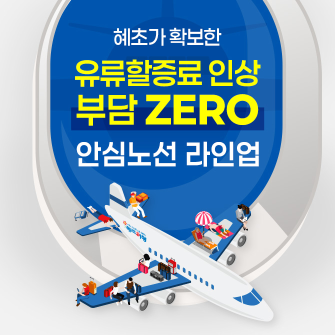 /upload/hyecho/file/we1100/202605/hyecho_cm9910_30011507.jpg