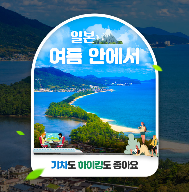 /upload/hyecho/file/we1100/202605/hyecho_cm9910_30011754.jpg
