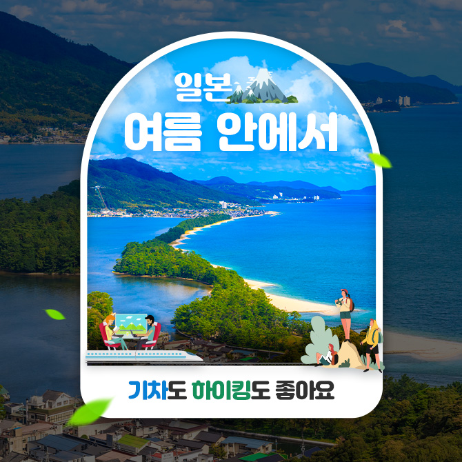 /upload/hyecho/file/we1100/202605/hyecho_cm9910_30011755.jpg