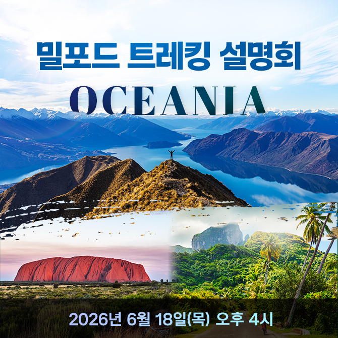 /upload/hyecho/file/we1100/202605/hyecho_cm9910_30012109.jpg