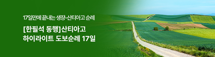 /upload/hyecho/file/we1100/202605/hyecho_cm9910_30012512.jpg