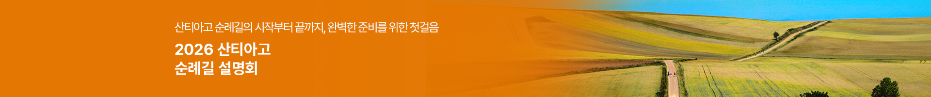 /upload/hyecho/file/we1100/202606/hyecho_cm9910_30013815.jpg