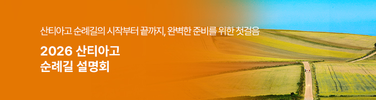 /upload/hyecho/file/we1100/202606/hyecho_cm9910_30013816.jpg
