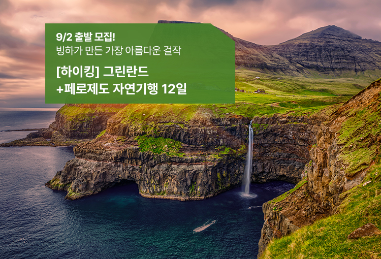/upload/hyecho/file/we1100/202606/hyecho_cm9910_30013889.jpg