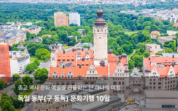 /upload/hyecho/file/we1100/202606/hyecho_cm9910_30014133.jpg