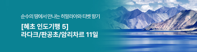/upload/hyecho/file/we1100/202606/hyecho_cm9910_30014184.jpg