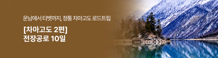 /upload/hyecho/file/we1100/202606/hyecho_cm9910_30015353.jpg