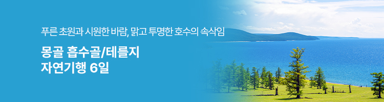 /upload/hyecho/file/we1100/202606/hyecho_cm9910_30015420.jpg